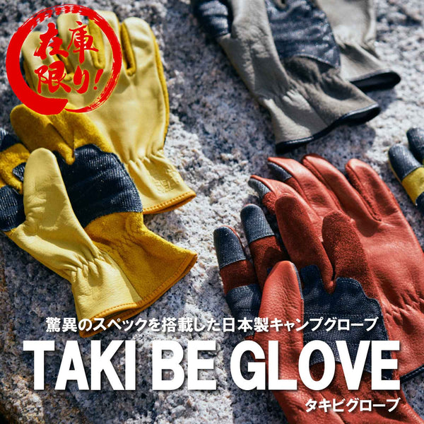 Newie｜TAKI BE GLOVE（タキビグローブ） – Newie