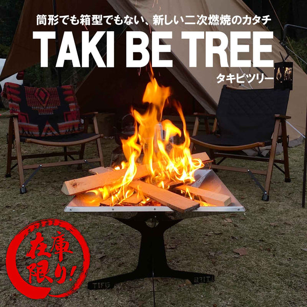 TAKI BE TREE（タキビツリー）