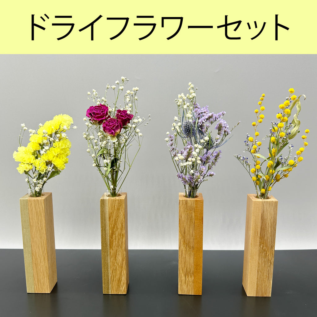 out 苦かっ ❁ホワッと紫陽花 木製一輪挿し❁